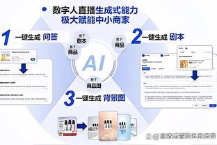 开云足球官方网站截图0